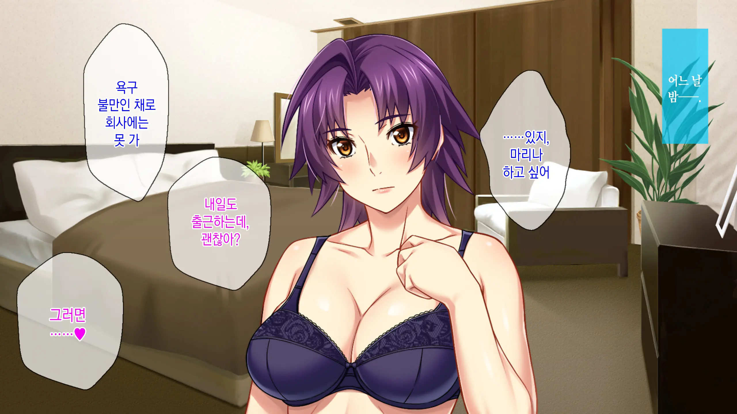 Motokare Ni Kashidashi Tsuma, Marina No Netorase Houkoku - Otto Side- | 전남친에게, 대출아내 마리나의 네토라세 보고 - 남편 사이드 -